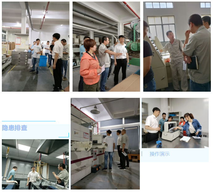 安全生產(chǎn)培訓(xùn)——推動安全生產(chǎn)發(fā)展_06.jpg