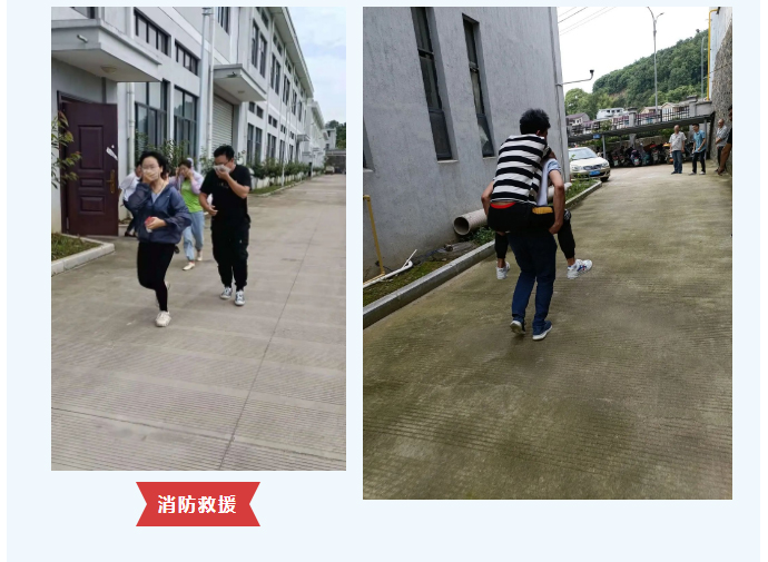安全生產(chǎn)培訓(xùn)——推動安全生產(chǎn)發(fā)展_10.jpg