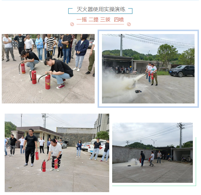 安全生產(chǎn)培訓(xùn)——推動安全生產(chǎn)發(fā)展_11.jpg