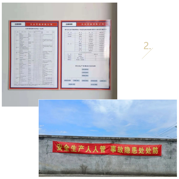 安全生產(chǎn)培訓(xùn)——推動安全生產(chǎn)發(fā)展_13.jpg