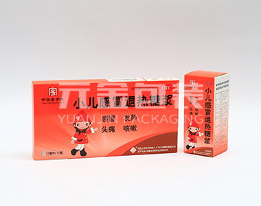 Sample Box Display-Zhejiang Yuanjin Packaging Co., Ltd